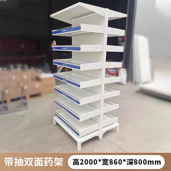 带抽双面药架